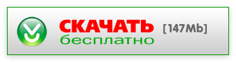 Скачать музыку бесплатно